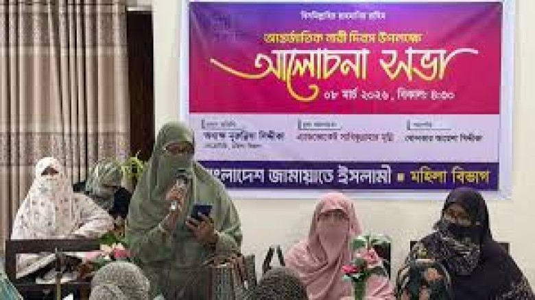 নারী নির্যতন বন্ধে বিচার ব্যাবস্থাকে ঢেলে সাজানো দরকার: নূরুন্নিসা সিদ্দীকা